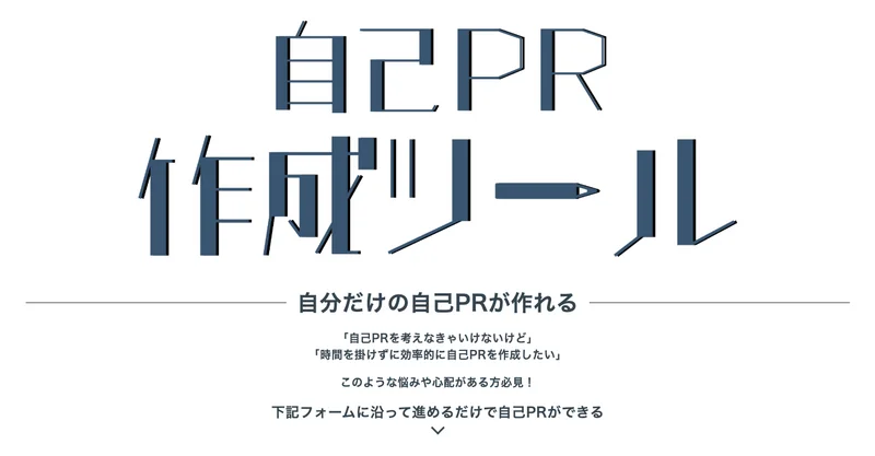 スクリーンショット 2026-06-08 17.47.23